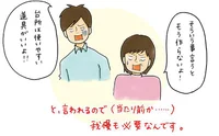 【ミニマリスト】「なんにもない家」を目指す私が家族のために妥協したこと／なんにもない部屋の暮らしかた（3）