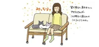 すべては猫のために！ 仕事用の椅子をソファにしている理由／なんにもない部屋の暮らしかた（6）