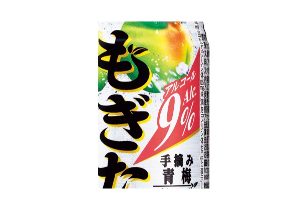 秘密その2　搾りたての果実感はそのままに、ツウも満足できるアルコール度数9%を実現！