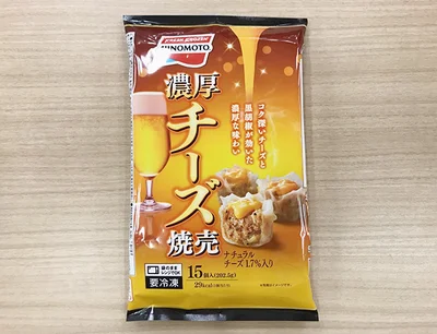 「濃厚チーズ焼売」