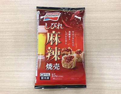 「しびれ麻辣焼売」