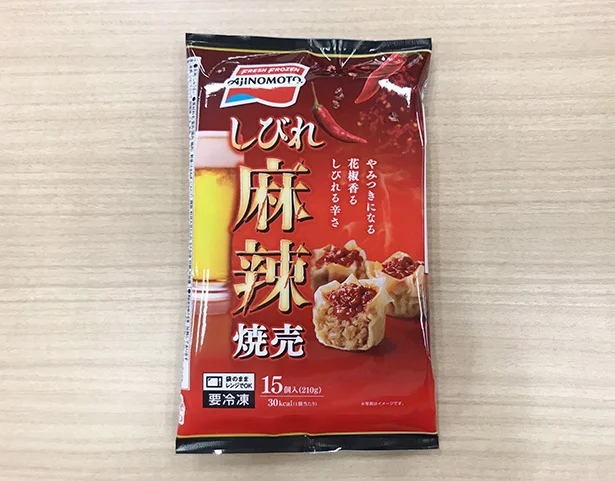 「しびれ麻辣焼売」