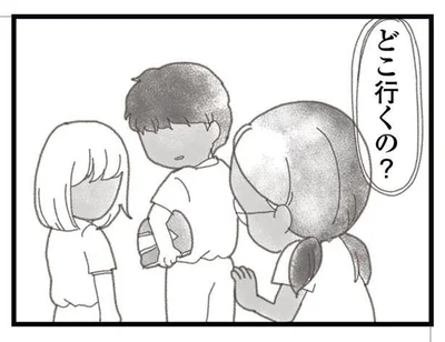 声をかければよかった