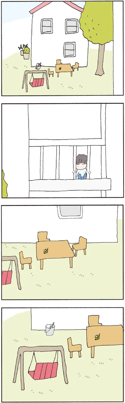 隣の庭