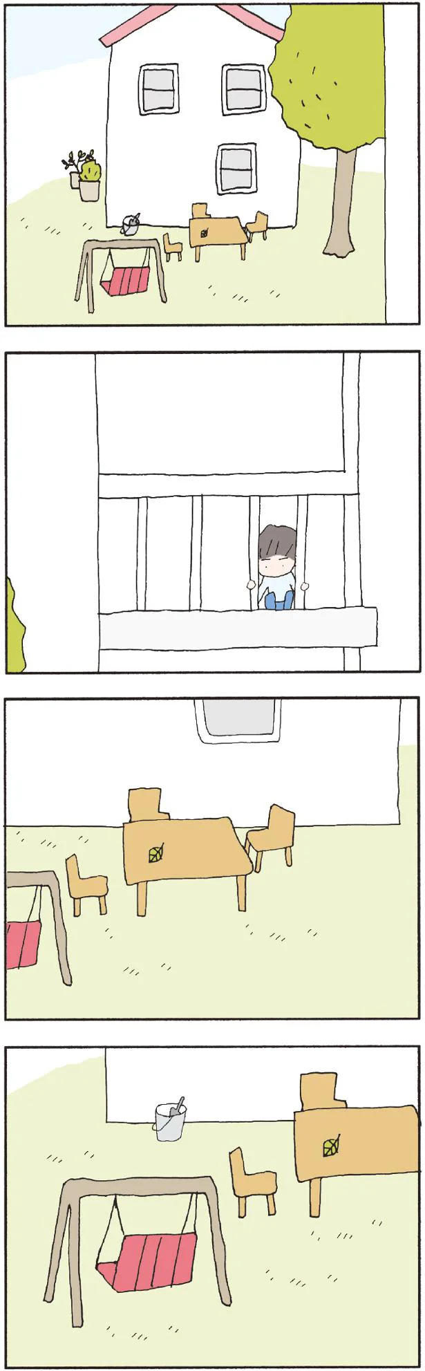 隣の庭