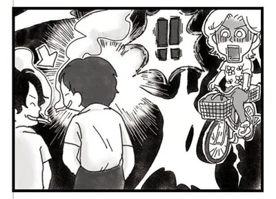 孝！！