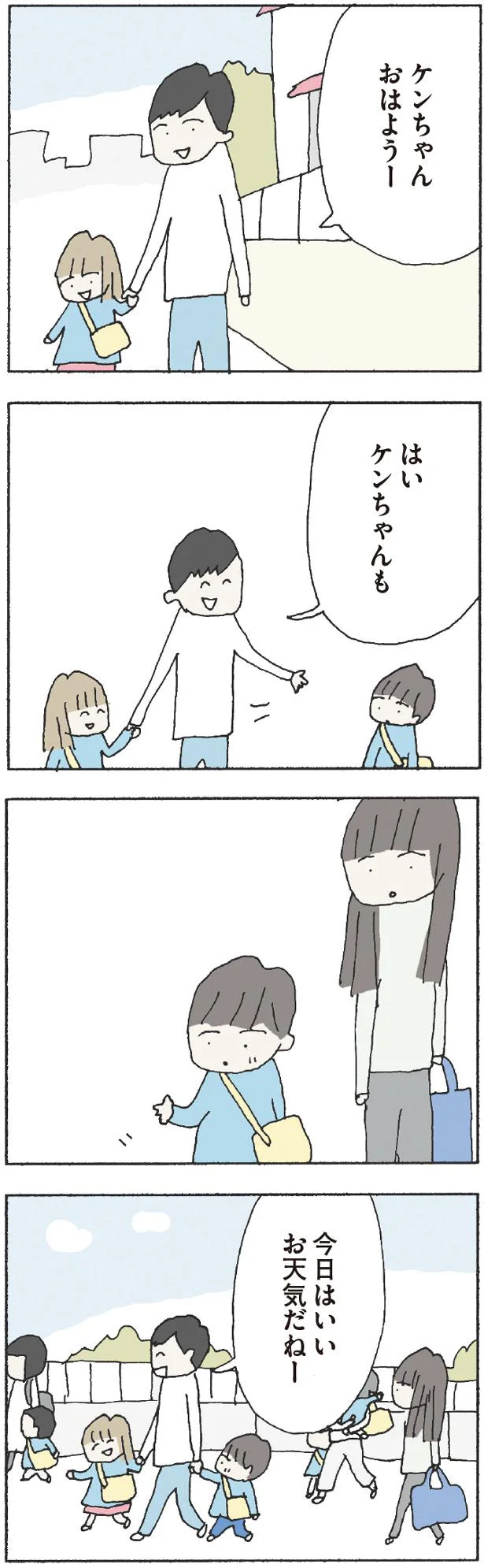 はいケンちゃんも