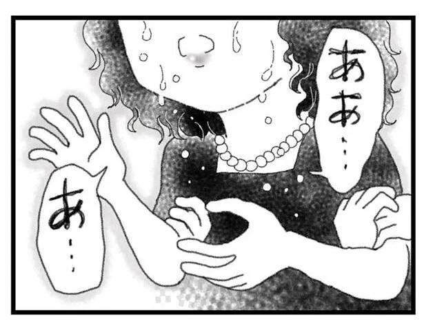 通夜には元彼女も来てくれて
