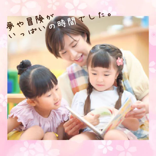 大好きな先生に、ありがとうを伝えたい!