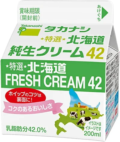 タカナシ 特選北海道純生クリーム42 200ml 4個