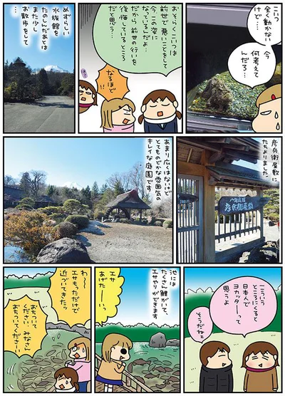 こういうところにくると日本人でヨカッターって思うよ