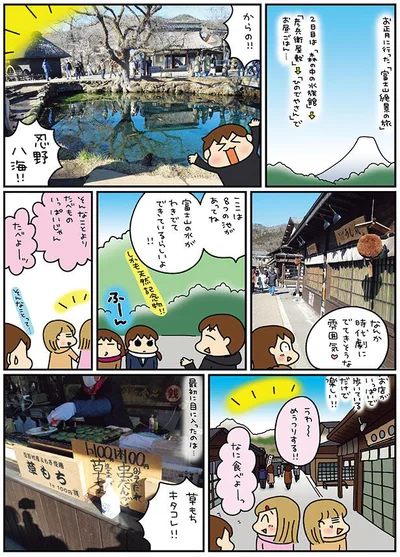 なんか時代劇にでてきそうな雰囲気