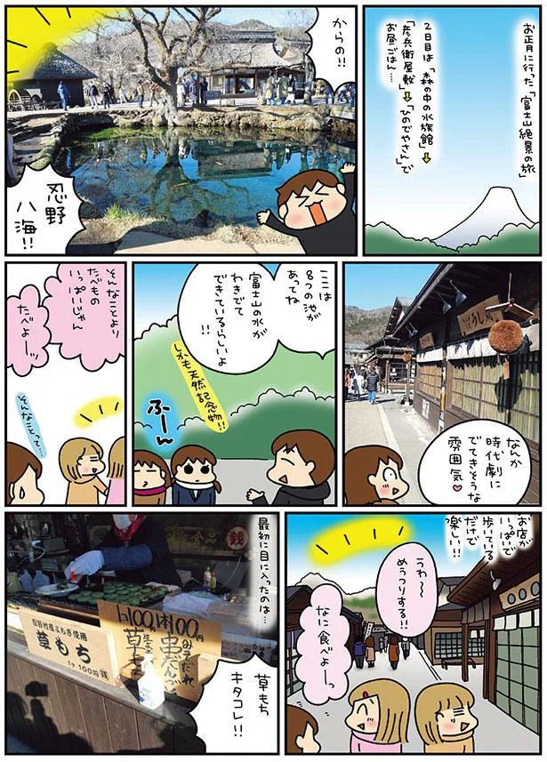 なんか時代劇にでてきそうな雰囲気