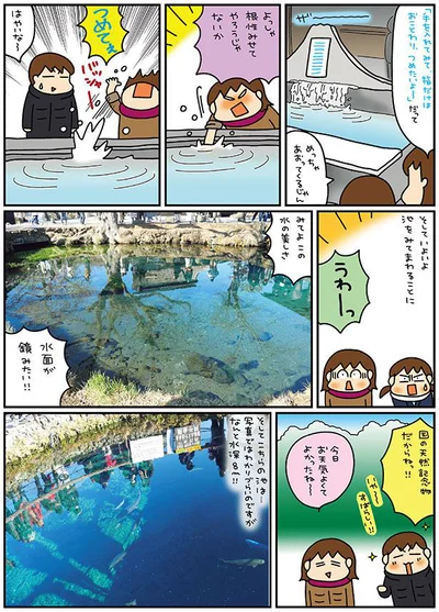 よっしゃ　根性みせてやろうじゃないか