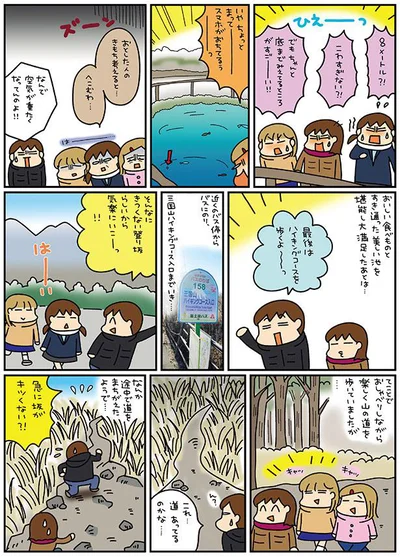 これ…道あってるのかな…
