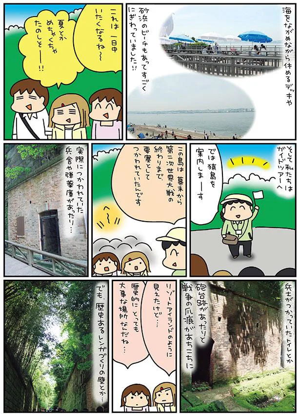 これは一日中いたくなるね～