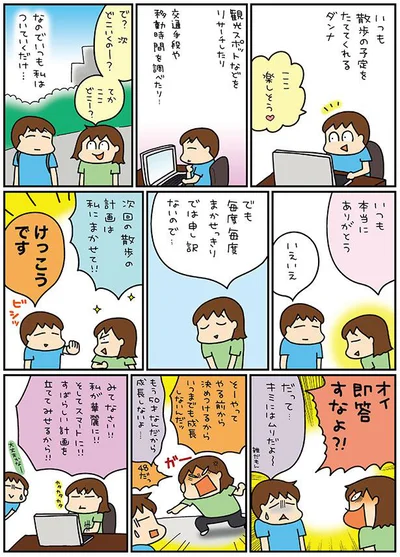いつも本当にありがとう