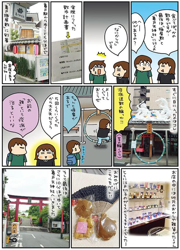 「なにかしら」です