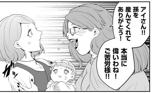 無事母子揃って退院！お迎えにきたのはパパだけではなくって…まさかの主任！／赤ちゃんに転生した話（5）