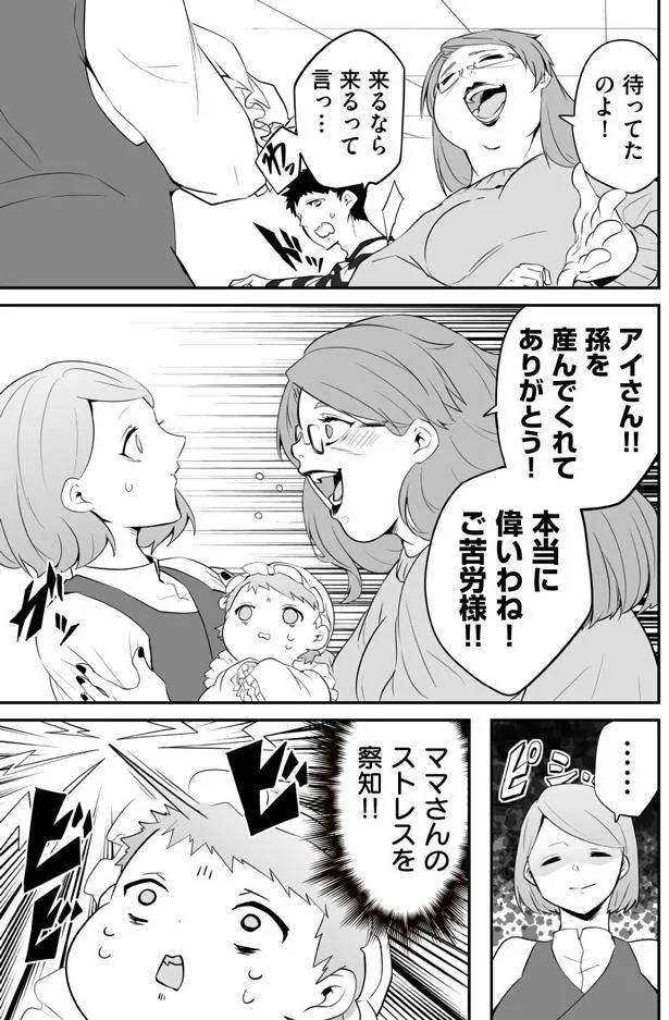 ご苦労様！！