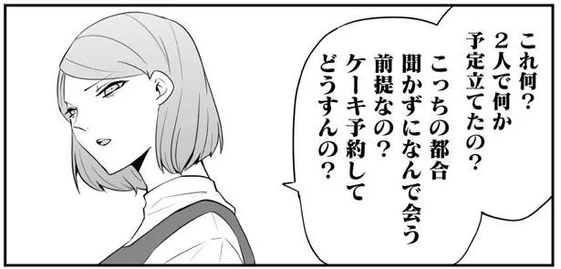 義母襲来予告に夫婦がギスギス？ママさんを守りたい大作戦／赤ちゃんに転生した話（8）