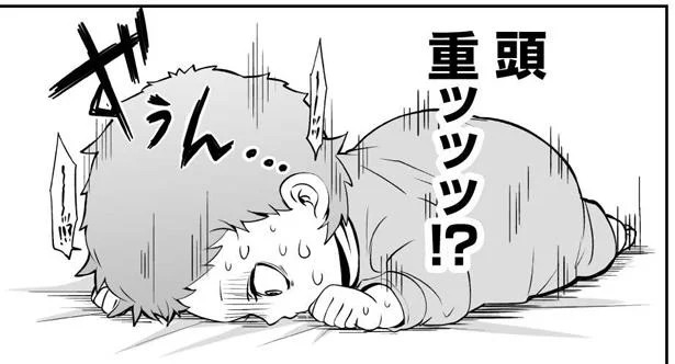 1カ月健診に行ってきます！すくすく成長しているけど、うつ伏せ体勢はまだキツい！／赤ちゃんに転生した話（9）