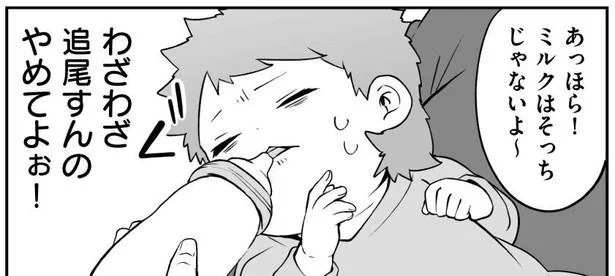 寝たいの！ミルクは不要なの！やっぱり飲みたい！コロコロ変わる赤ちゃん心／赤ちゃんに転生した話（10）