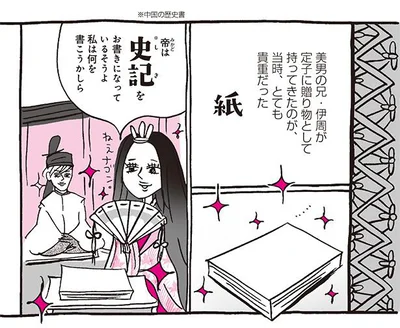 私は何を書こうかしら