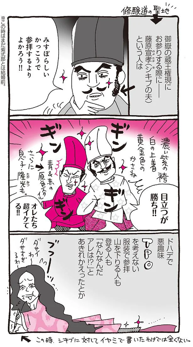 なんなんだアレは!?