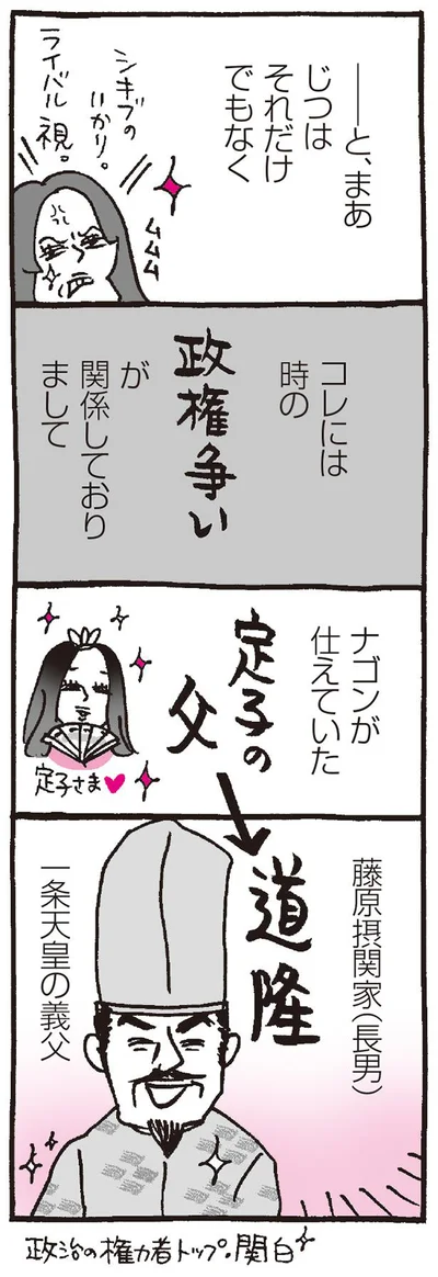 じつはそれだけでもなく