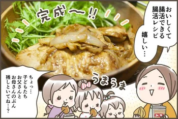 おいしくて腸活できる腸活レシピ