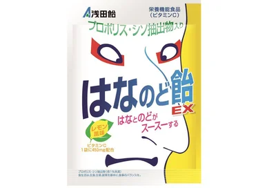 浅田飴　はなのど飴EX