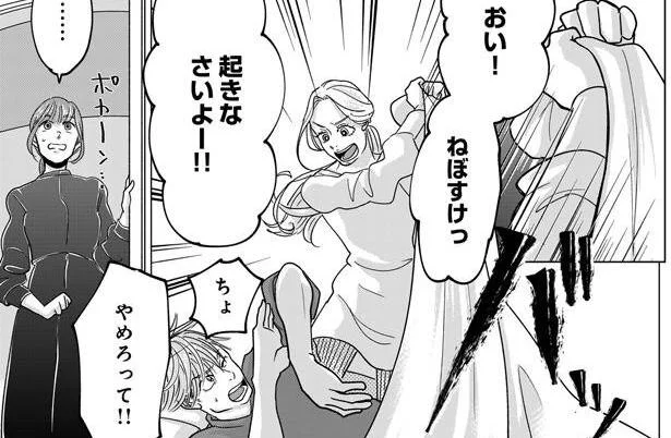 起きなさいよー!!
