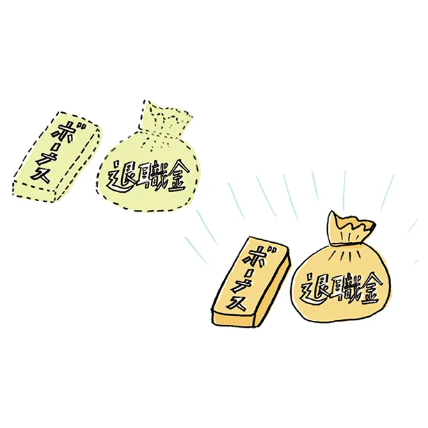 「昭和の常識」は通用しない！ 今の時代に合ったお金の常識を知ろう