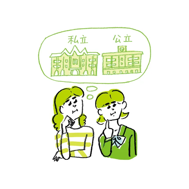 家計に直結！ 金銭面から考える「子どもの進路」今昔