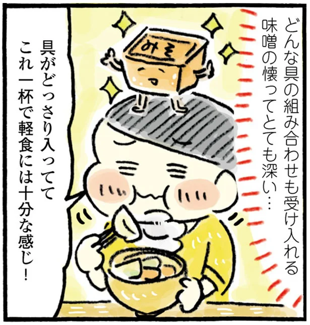 具がどっさり入っててこれ一杯で軽食には十分な感じ!