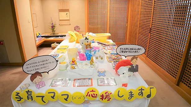 ホテルアップルランド【子育てに嬉しい&助かる♪サービス_1】