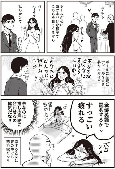 全部英語で説明するから　すっごい疲れる