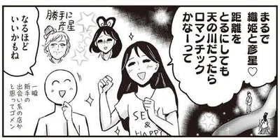 なるほどいいかもね