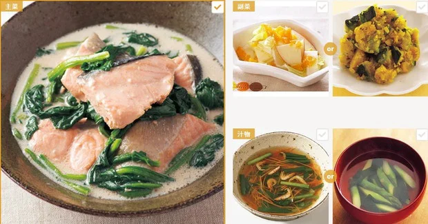 春本番までにやせたい！魚メインでヘルシーな「鮭とほうれん草の豆乳煮」の太らない献立