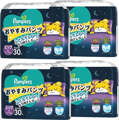 【パンツ XLサイズ】パンパース おやすみパンツ (12~17 kg) 120枚(30枚×4パック) [ケース品]