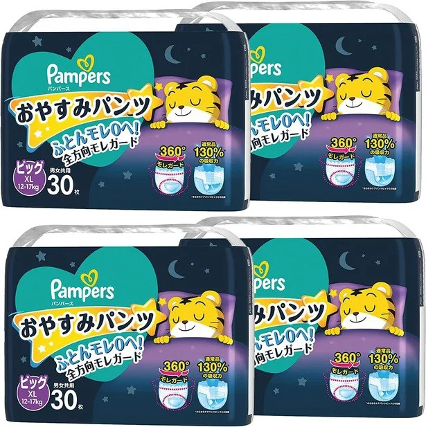 【パンツ XLサイズ】パンパース おやすみパンツ (12~17 kg) 120枚(30枚×4パック) [ケース品]