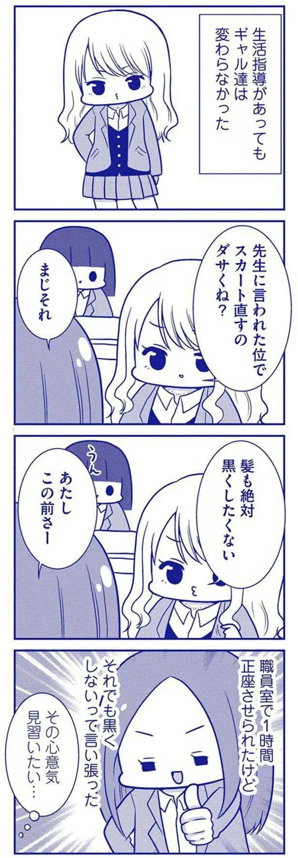 その心意気　見習いたい…