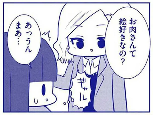 絵好きなの?