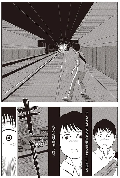 こんな光景映画で見たことあるな