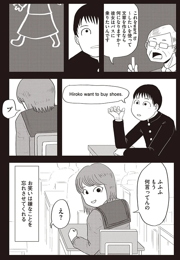 お笑いは嫌なことを忘れさせてくれる