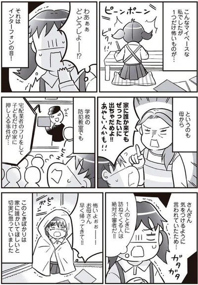 『明日食べる米がない』より