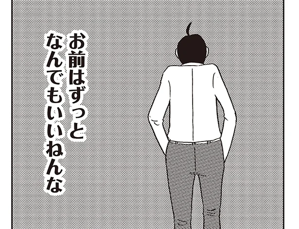 人はいつ死ぬか分からないのに！ 勝負を先延ばしする相方にイライラが募る／死にかけた僕はまだ芸人を辞めていない（4）