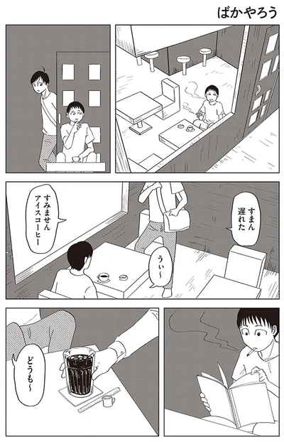 すまん遅れた