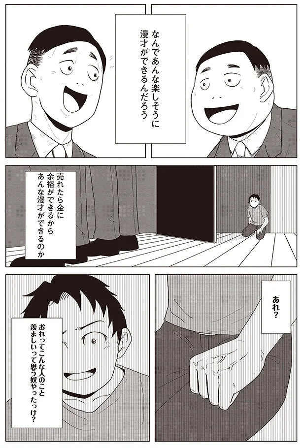 あれ？